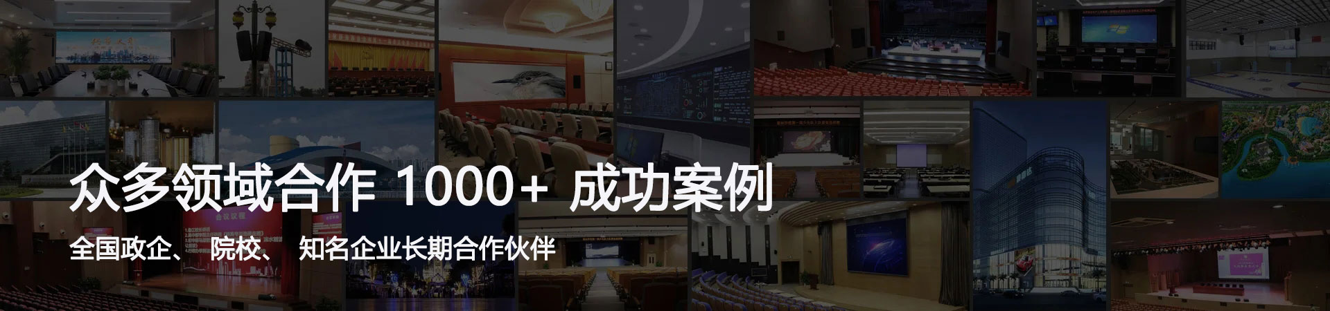 玛戈智能提供一站式舞台灯光音箱解决方案