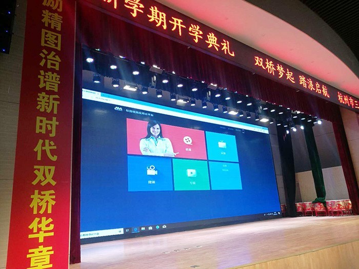 杭州三墩小学双桥校区舞台灯光系统工程
