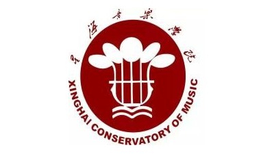 星海音乐学院