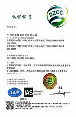 职业健康管理体系(1)