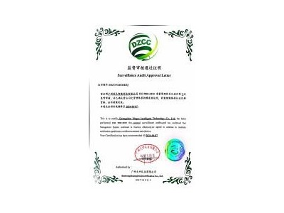 质量管理体系认证