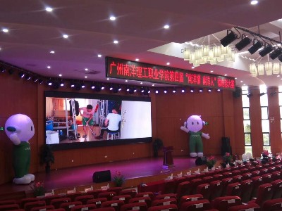 广州南洋理工职业学院多功能厅舞台灯光、 LED显示屏的安装
