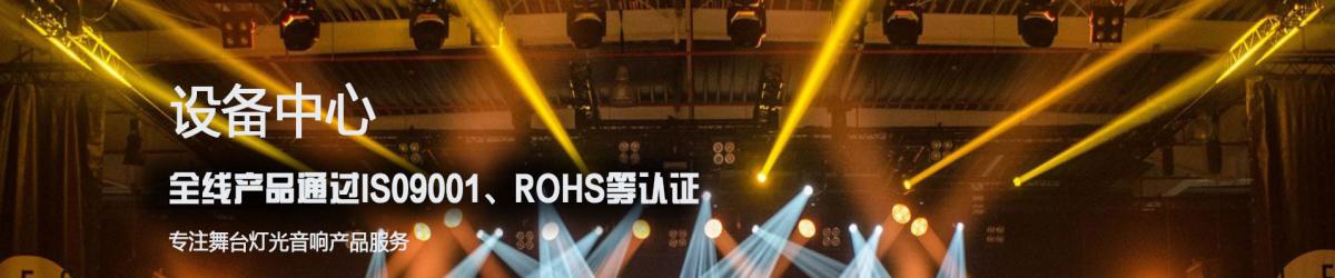 玛戈智能，让声音更动听